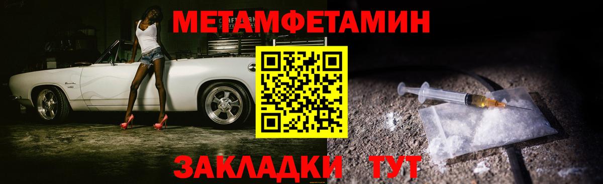ГАШИШ Верхний Уфалей