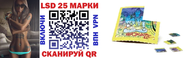 купить  цена  Верхний Уфалей  Марки N-bome 1,5мг 