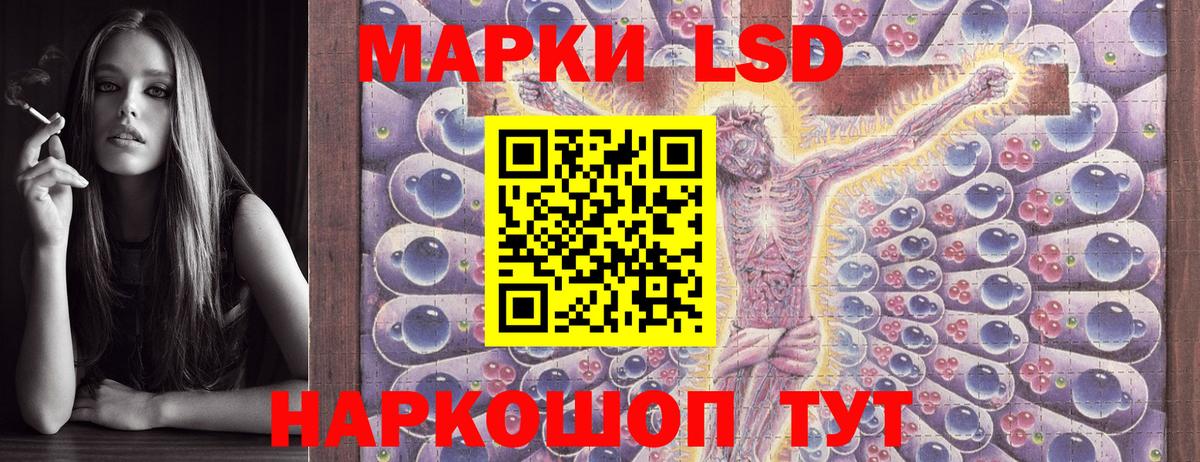 Марки 25I-NBOMe 1,8мг  Вход с VPN  Марки NBOMe  Верхний Уфалей  Марки 25I-NBOMe 1,8мг 