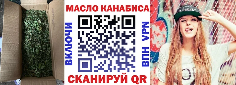 ТГК концентрат  блэк спрут ссылки  Верхний Уфалей 