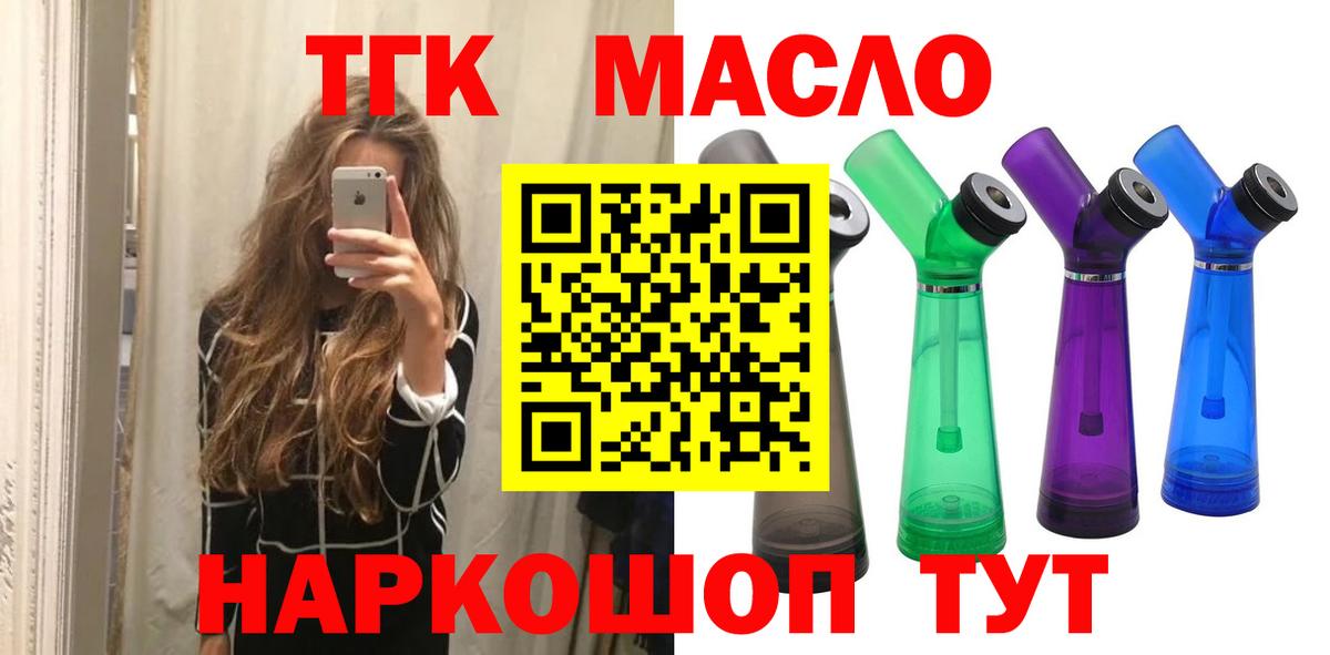 Верхний Уфалей  ТГК вейп с тгк  цена наркотик  Вход с VPN 