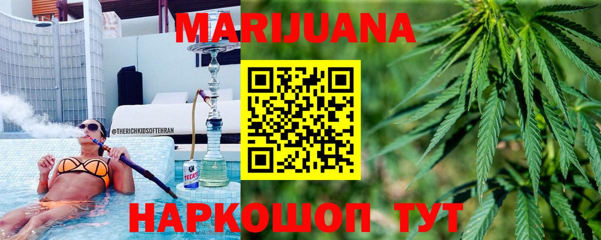 Бошки марихуана тримм  Вход с VPN  Конопля планчик  Верхний Уфалей  Каннабис LSD WEED 